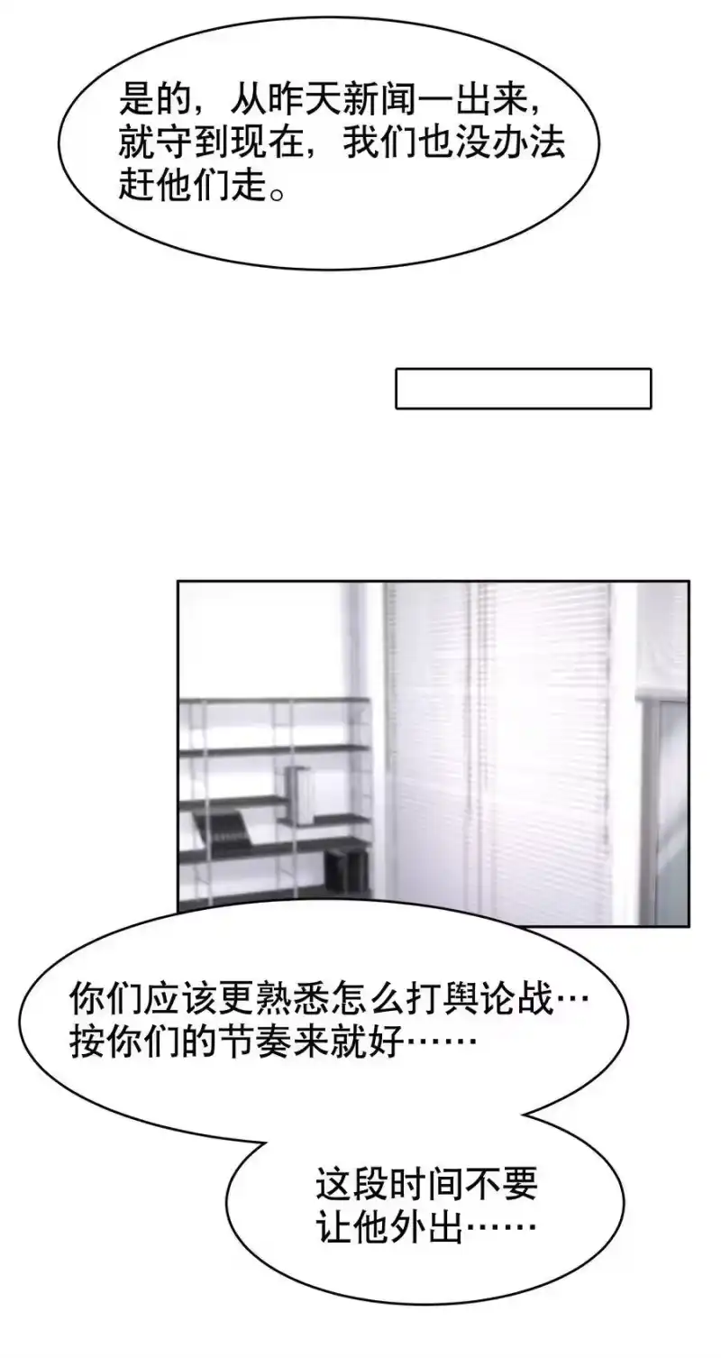 飞鸥不下_h 第33章 疯狗咬了一口 第6页