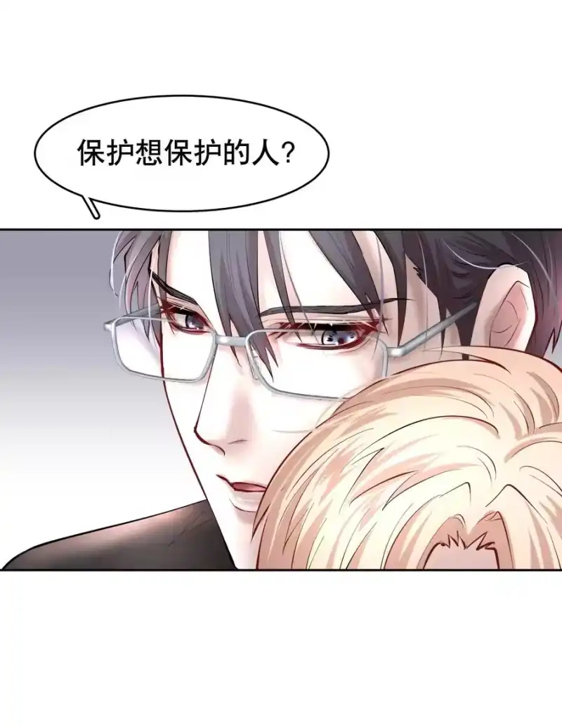 飞鸥不下_h 第35章 这次我赢了 第26页