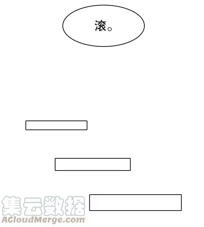 飞鸥不下_h 第35章 这次我赢了 第29页