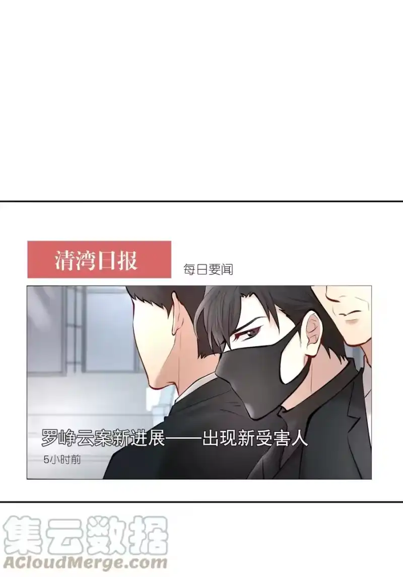 飞鸥不下_h 第35章 这次我赢了 第3页