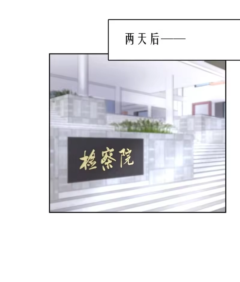 飞鸥不下_h 第35章 这次我赢了 第30页