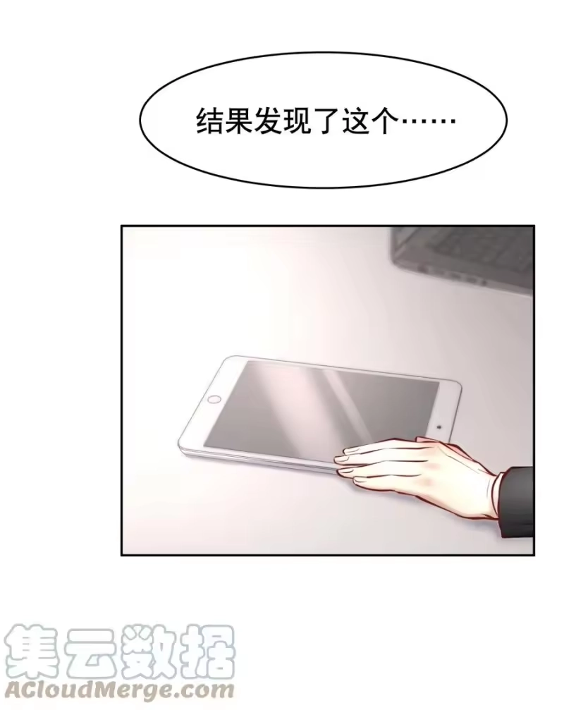飞鸥不下_h 第35章 这次我赢了 第33页