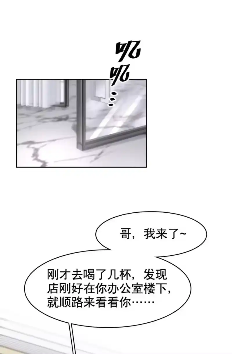 飞鸥不下_h 第35章 这次我赢了 第8页