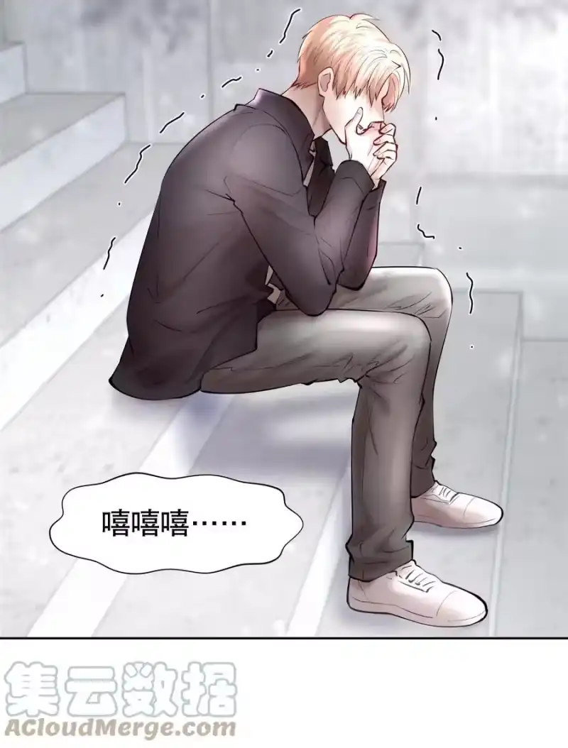 飞鸥不下_h 第36章 骚东西 第13页
