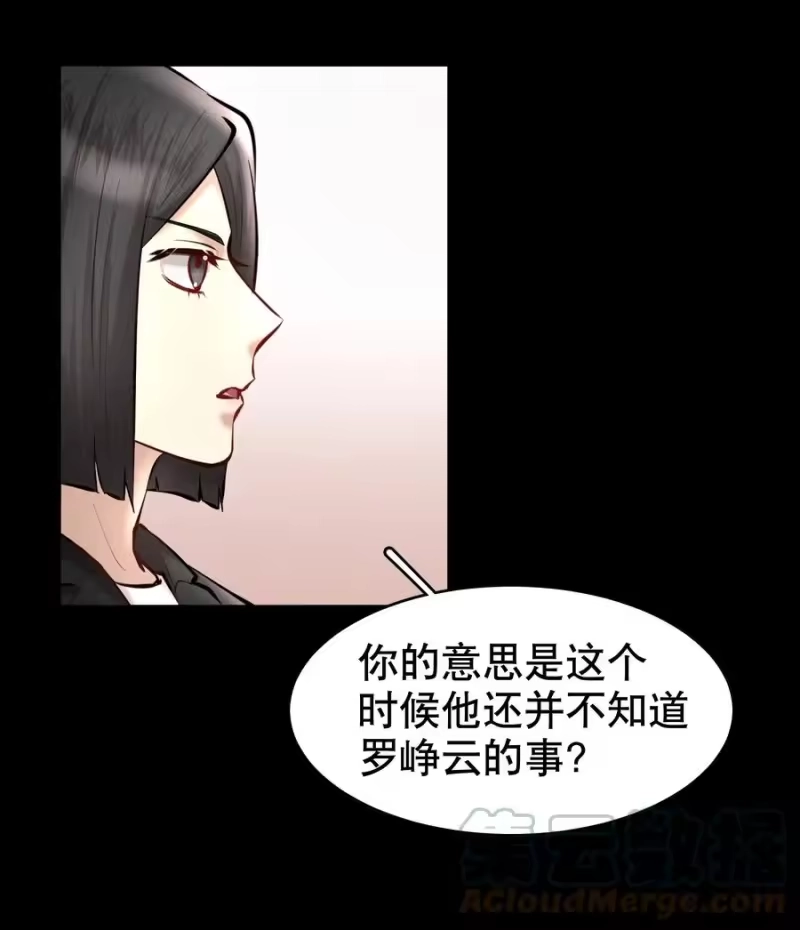 飞鸥不下_h 第36章 骚东西 第16页