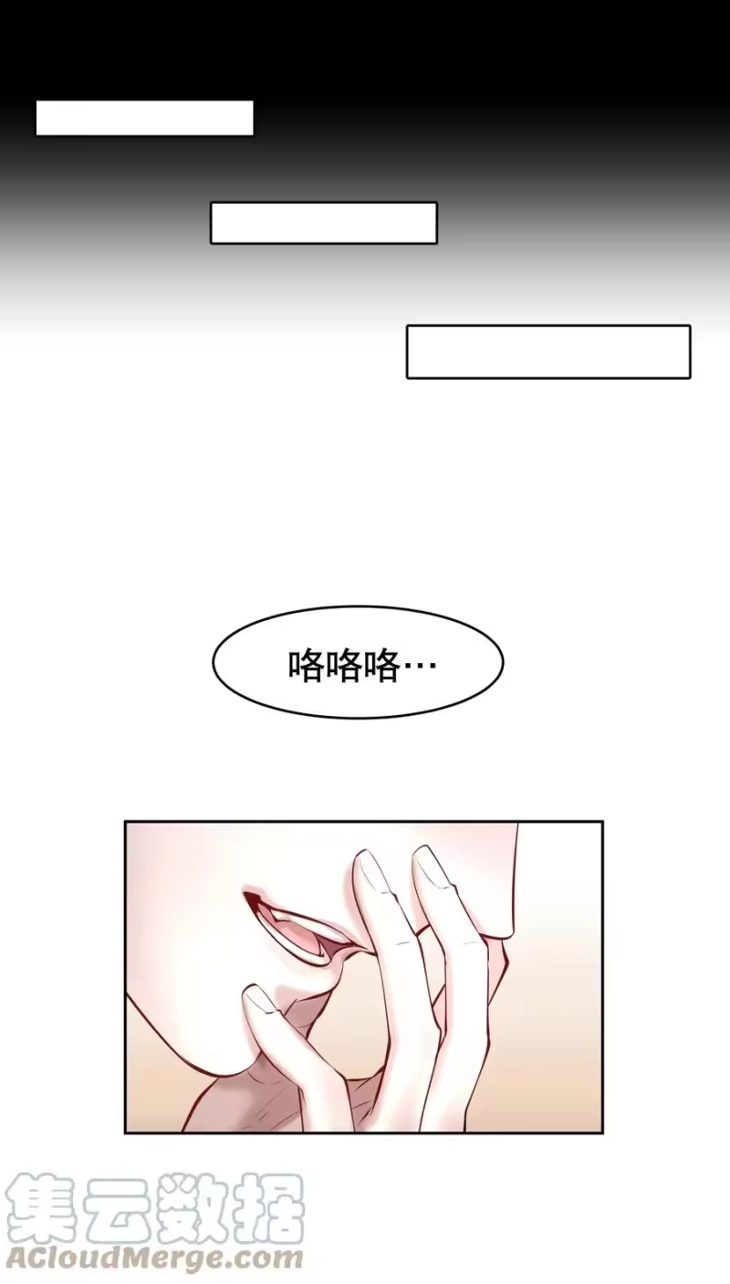 飞鸥不下_h 第36章 骚东西 第19页