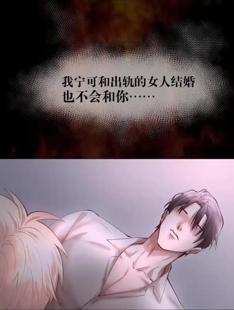 飞鸥不下_h 第36章 骚东西 第23页