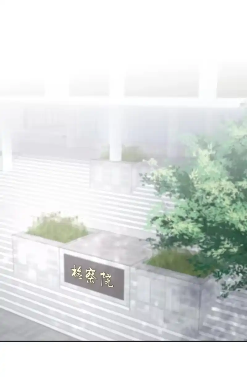 飞鸥不下_h 第36章 骚东西 第3页