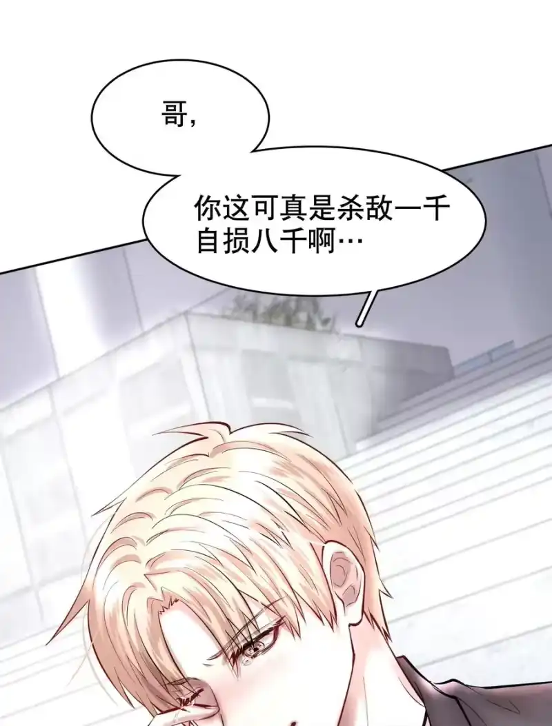 飞鸥不下_h 第36章 骚东西 第39页