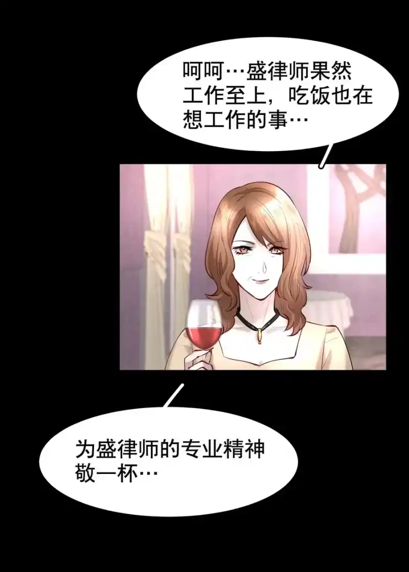 飞鸥不下_h 第36.5章 番外——那晚的1344号房 第10页