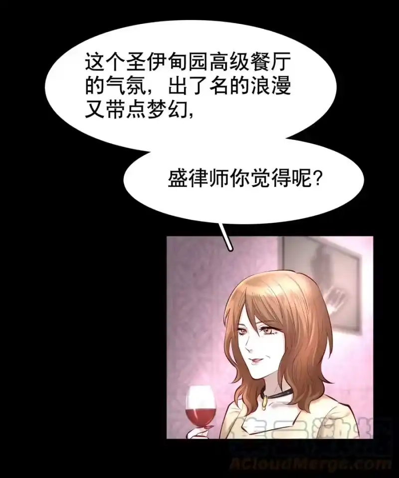 飞鸥不下_h 第36.5章 番外——那晚的1344号房 第13页