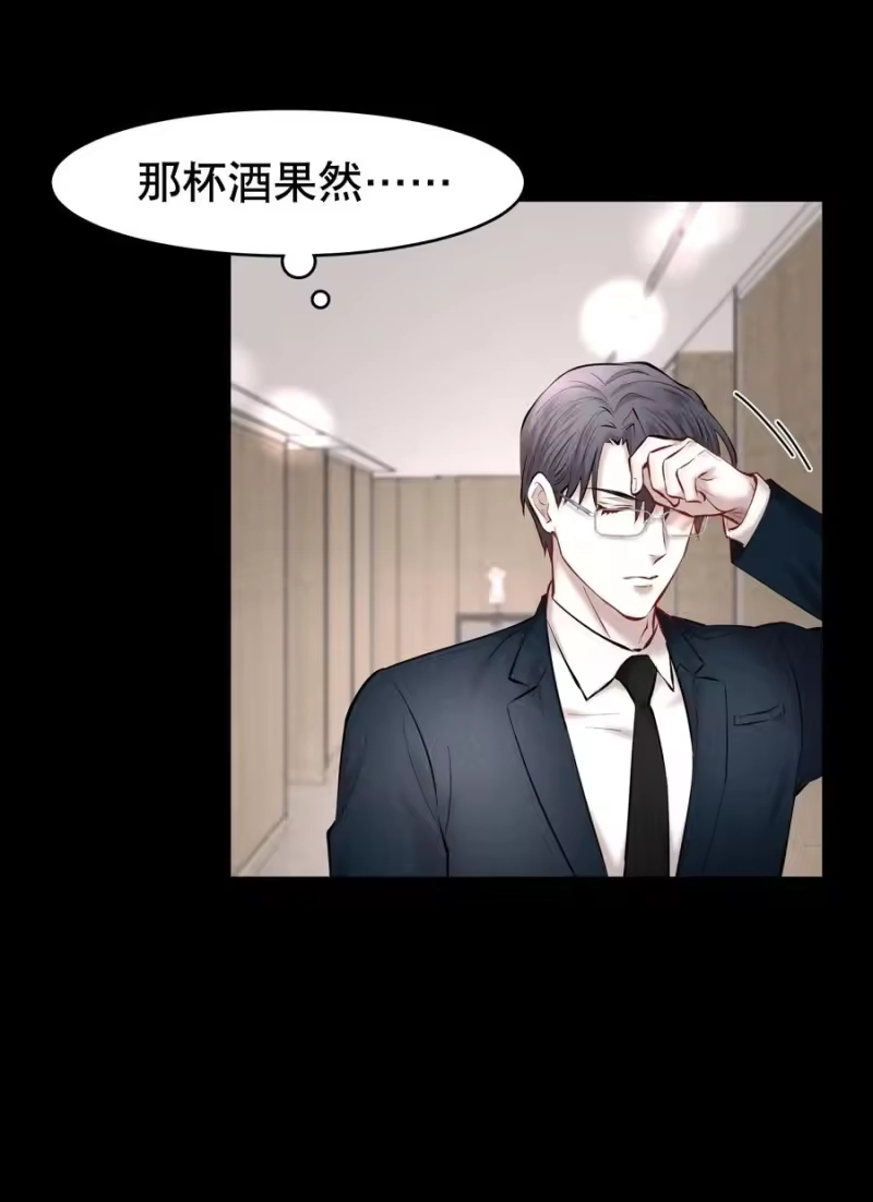 飞鸥不下_h 第36.5章 番外——那晚的1344号房 第18页