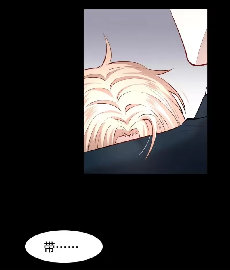 飞鸥不下_h 第36.5章 番外——那晚的1344号房 第20页