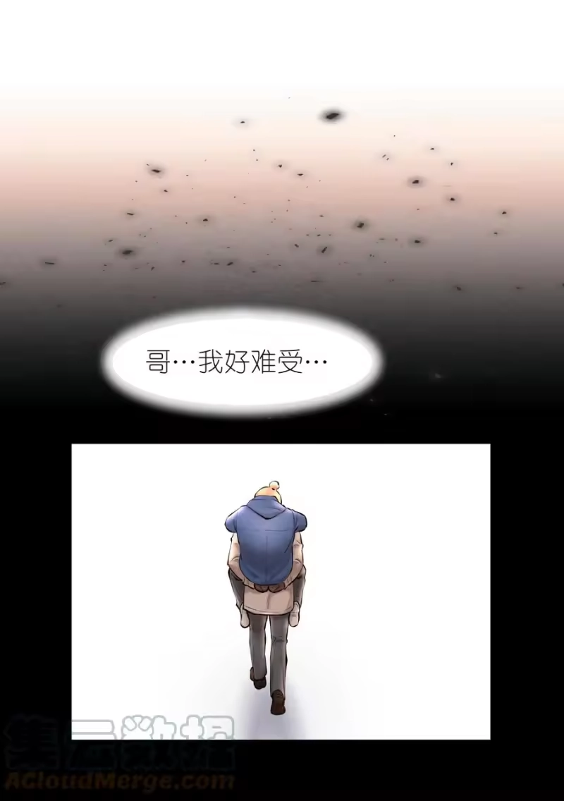 飞鸥不下_h 第36.5章 番外——那晚的1344号房 第31页