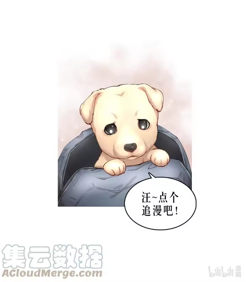 飞鸥不下_h 第36.5章 番外——那晚的1344号房 第39页