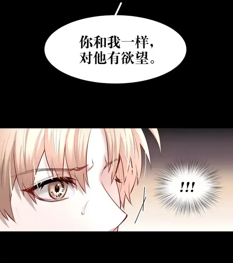 飞鸥不下_h 第37章 只在上空盘旋飞舞 第11页