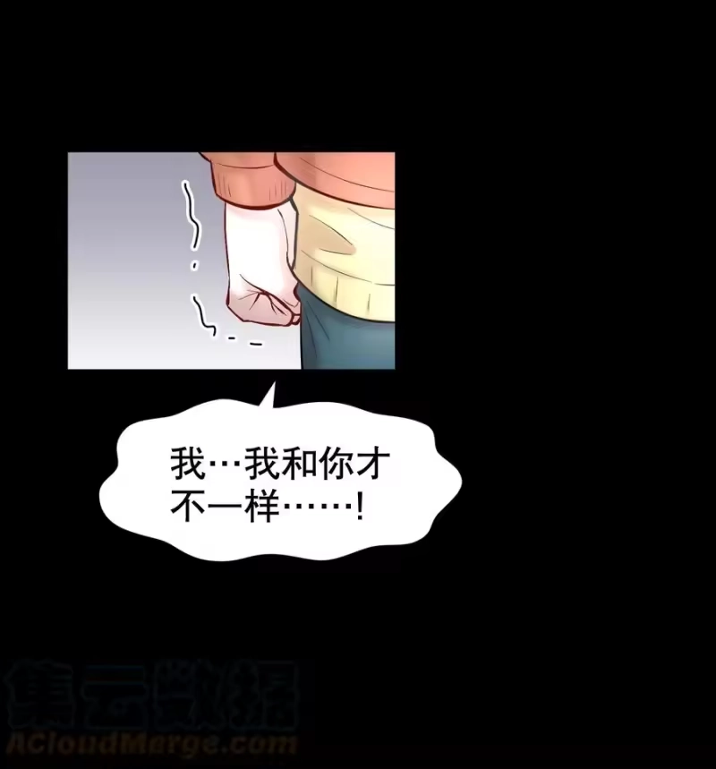 飞鸥不下_h 第37章 只在上空盘旋飞舞 第13页