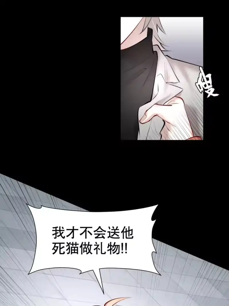飞鸥不下_h 第37章 只在上空盘旋飞舞 第14页
