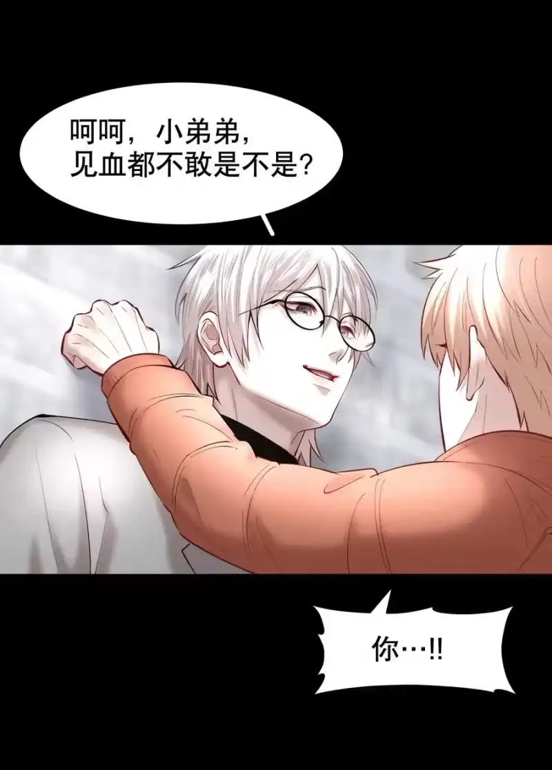 飞鸥不下_h 第37章 只在上空盘旋飞舞 第21页