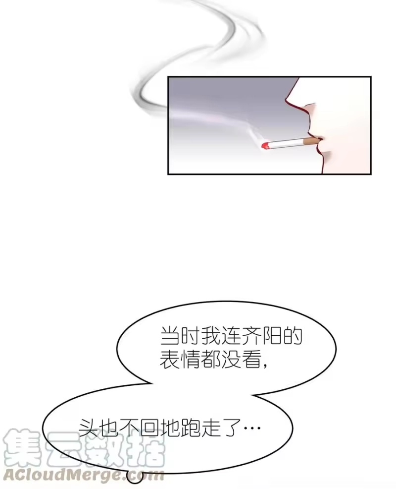 飞鸥不下_h 第37章 只在上空盘旋飞舞 第28页