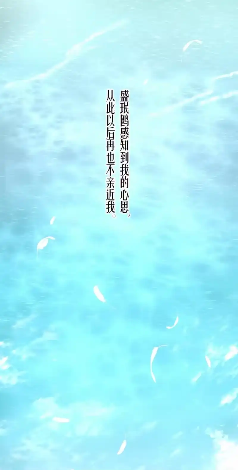 飞鸥不下_h 第37章 只在上空盘旋飞舞 第41页