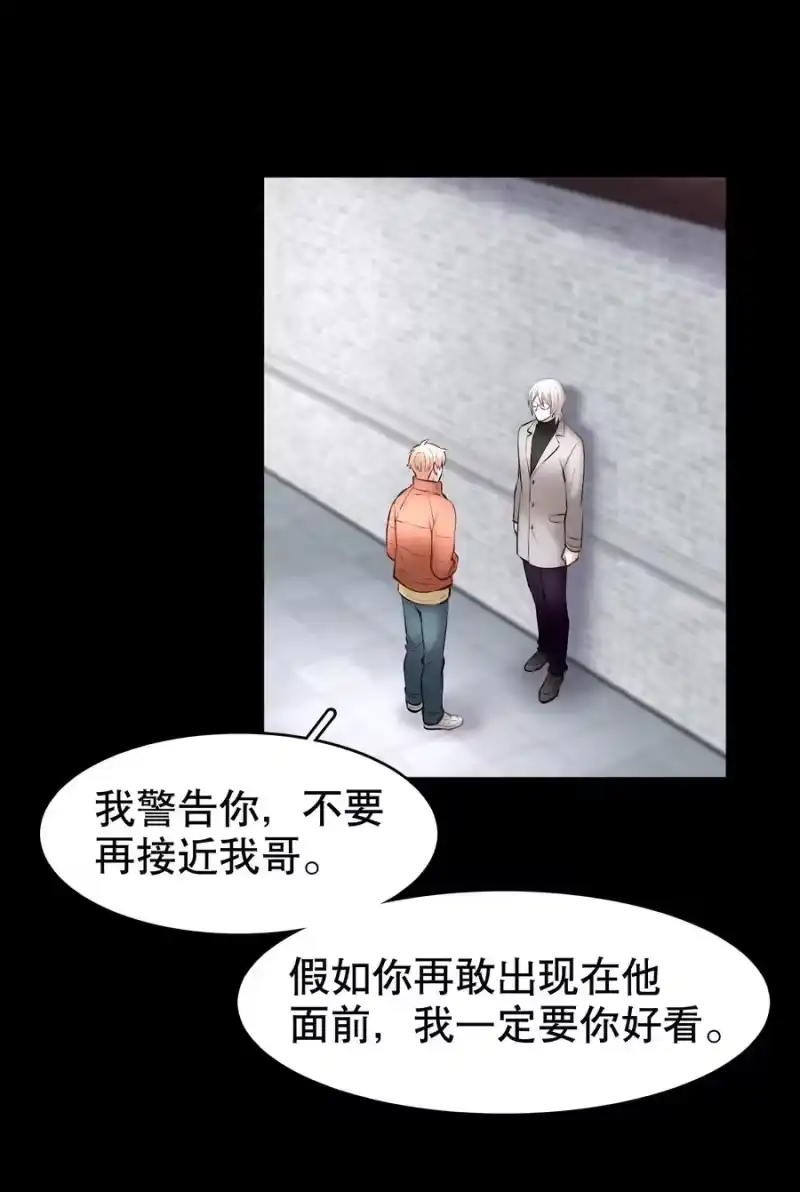 飞鸥不下_h 第37章 只在上空盘旋飞舞 第6页