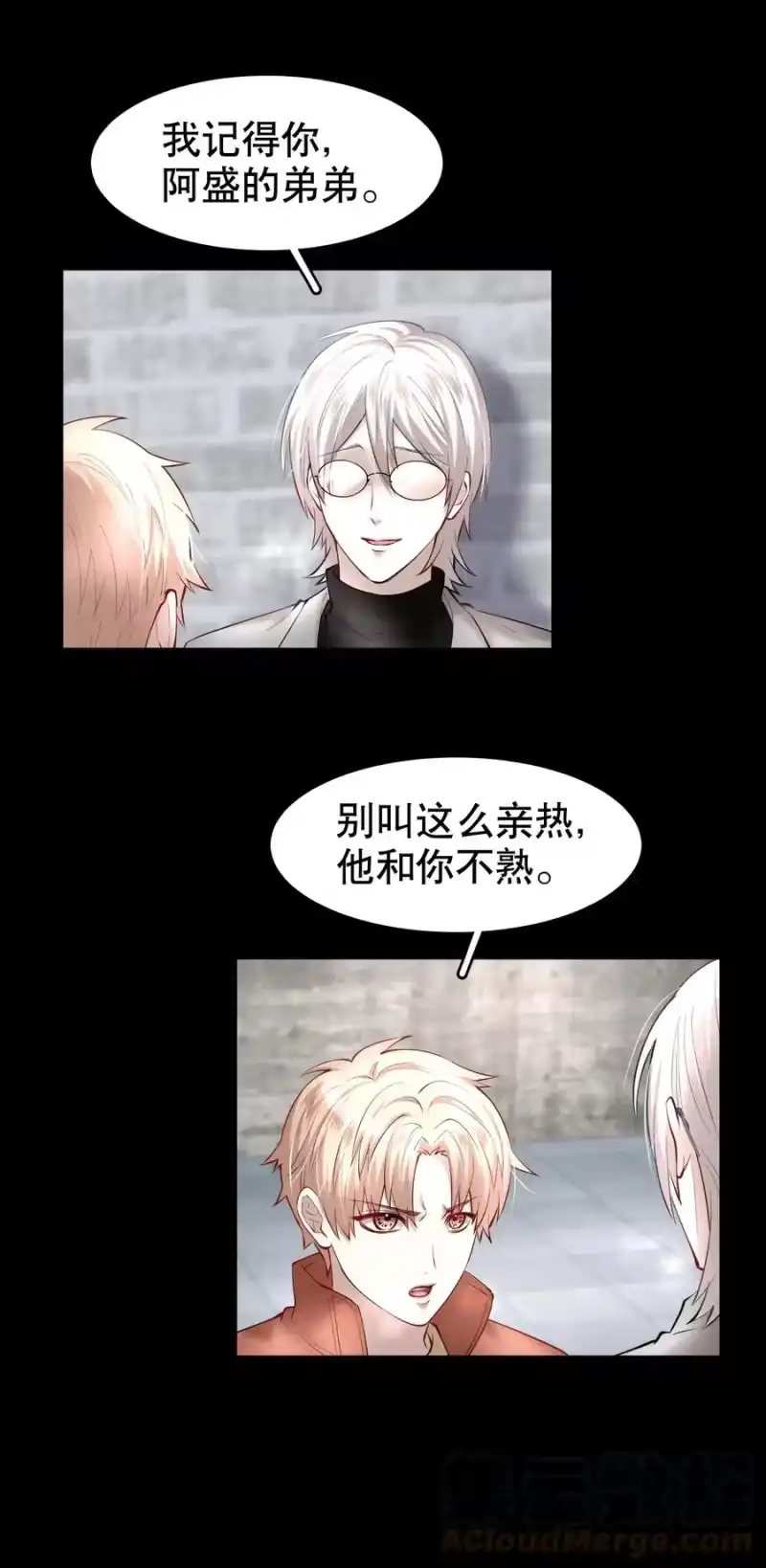 飞鸥不下_h 第37章 只在上空盘旋飞舞 第7页