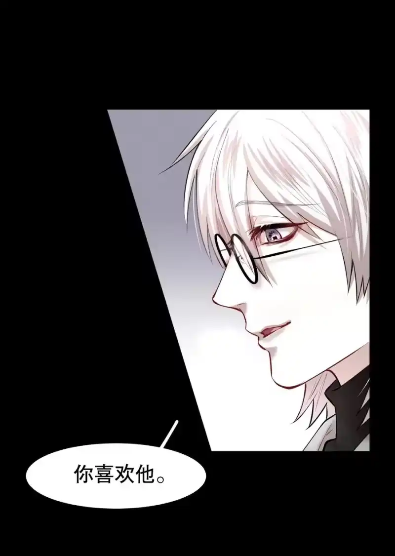 飞鸥不下_h 第37章 只在上空盘旋飞舞 第8页