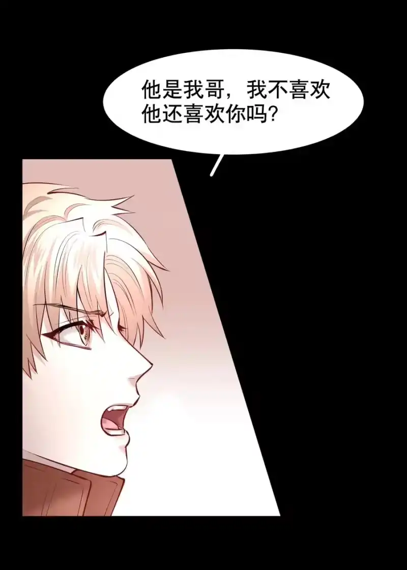飞鸥不下_h 第37章 只在上空盘旋飞舞 第9页
