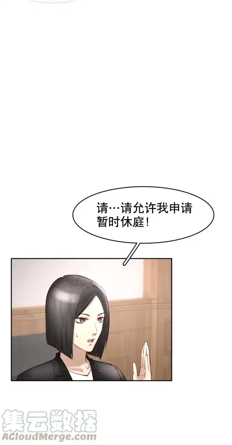 飞鸥不下_h 第38章 我从不后悔 第13页
