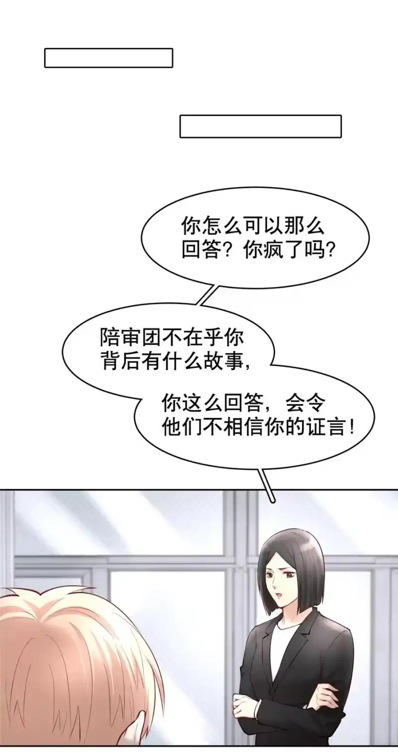 飞鸥不下_h 第38章 我从不后悔 第14页