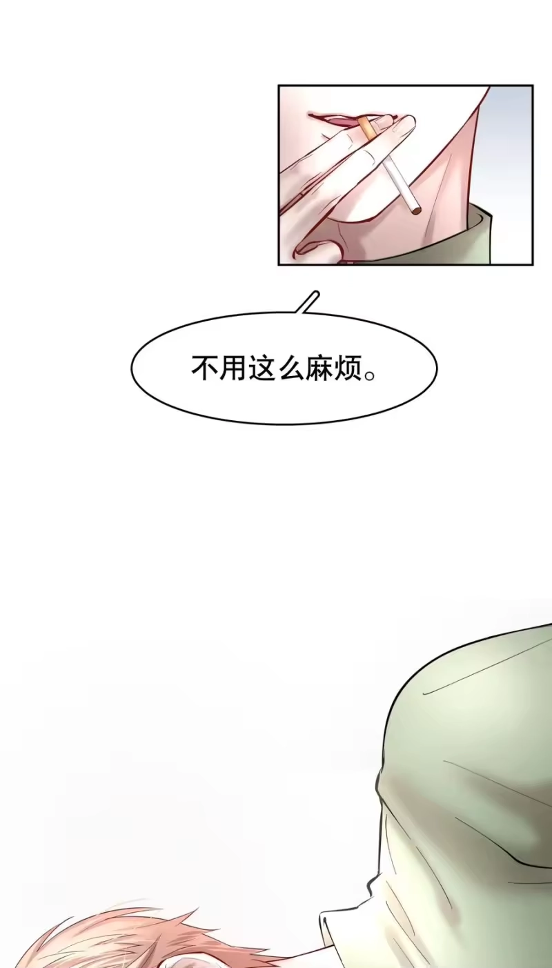 飞鸥不下_h 第38章 我从不后悔 第26页
