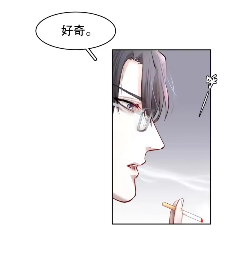 飞鸥不下_h 第38章 我从不后悔 第29页