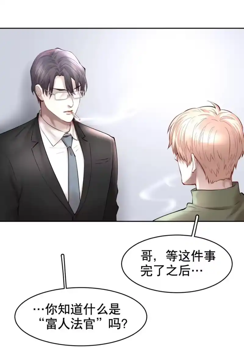 飞鸥不下_h 第38章 我从不后悔 第30页