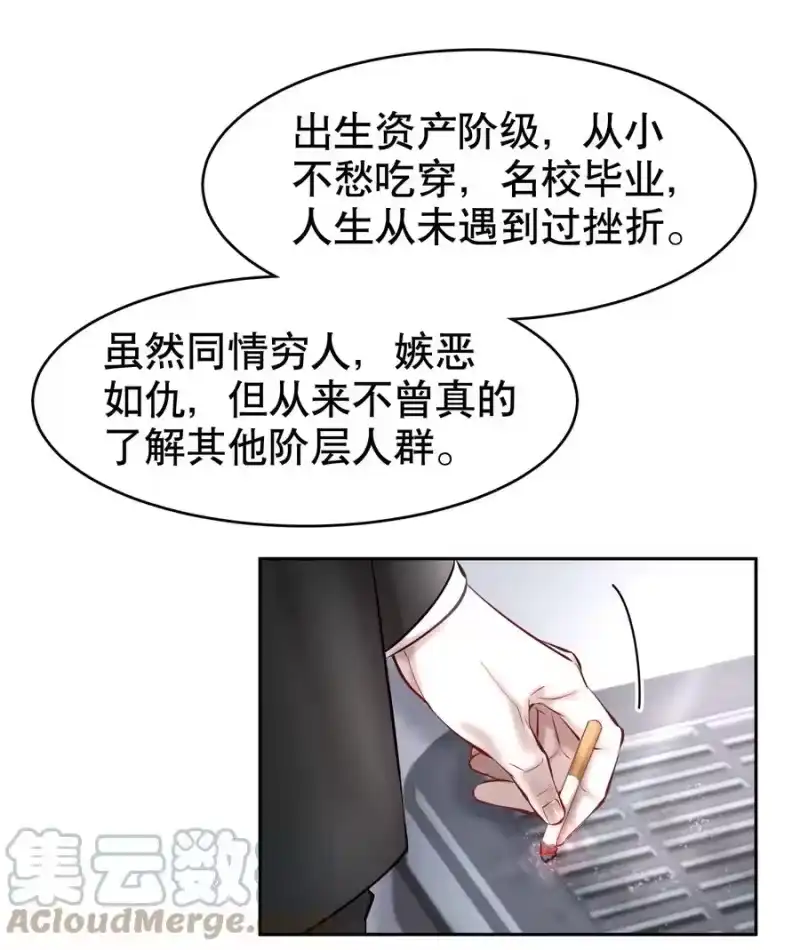 飞鸥不下_h 第38章 我从不后悔 第31页