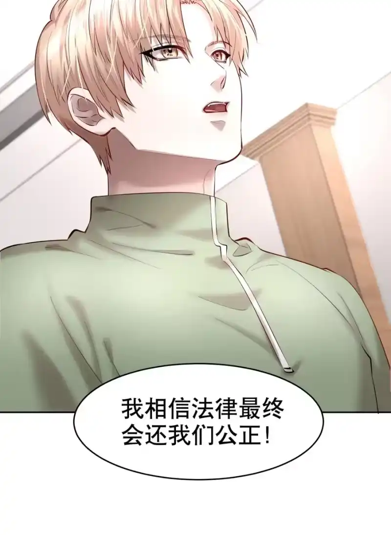飞鸥不下_h 第38章 我从不后悔 第39页