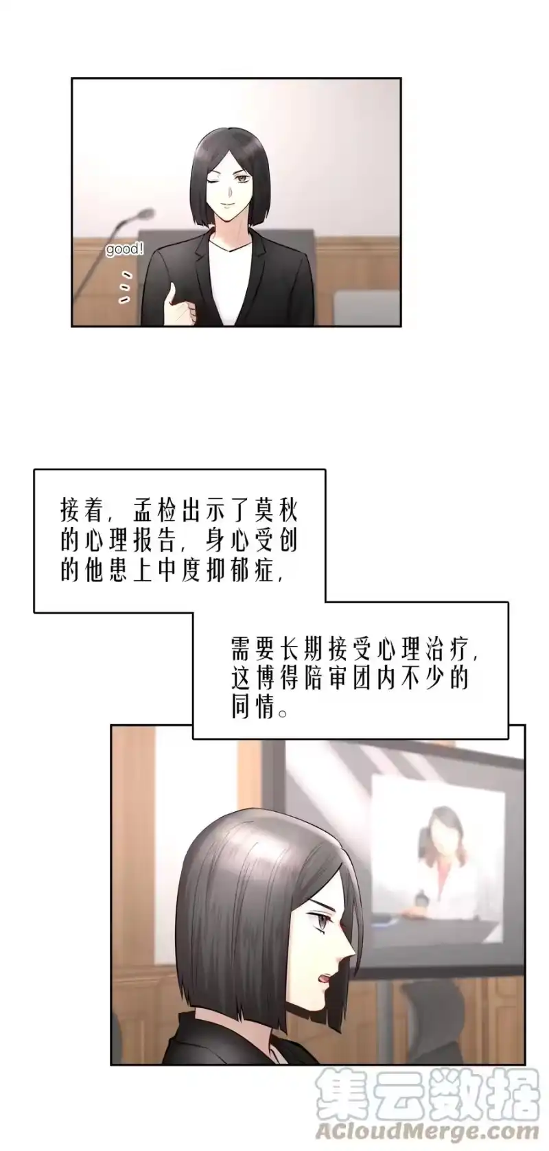 飞鸥不下_h 第38章 我从不后悔 第40页