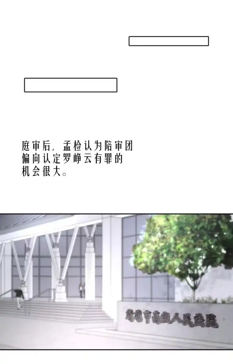 飞鸥不下_h 第38章 我从不后悔 第41页