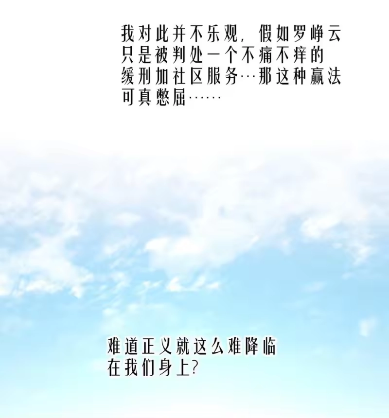飞鸥不下_h 第38章 我从不后悔 第42页