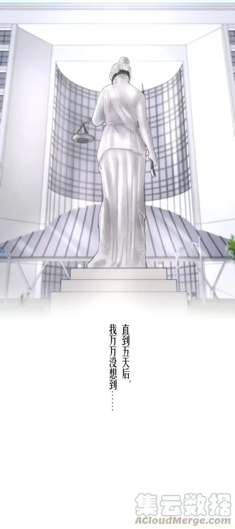 飞鸥不下_h 第38章 我从不后悔 第43页