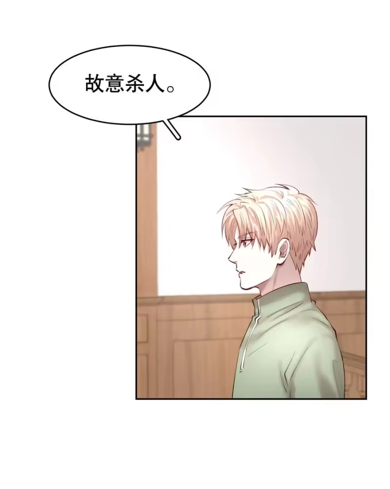 飞鸥不下_h 第38章 我从不后悔 第5页