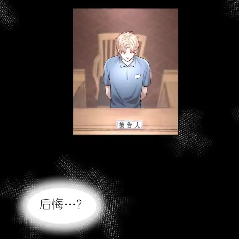 飞鸥不下_h 第38章 我从不后悔 第8页