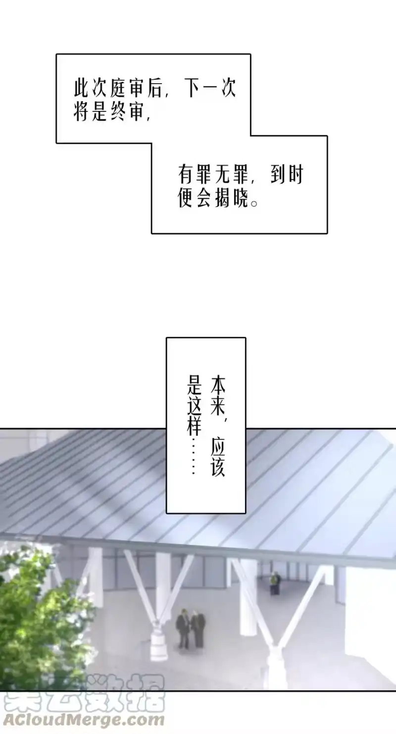 飞鸥不下_h 第39章 司法女神 第15页
