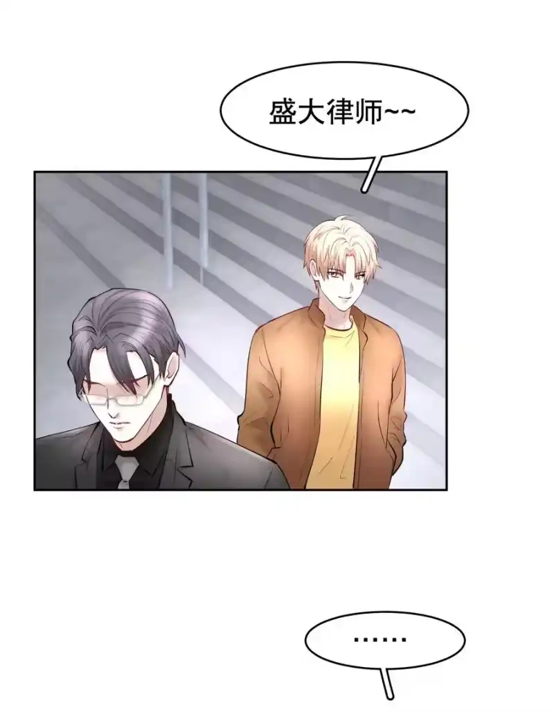 飞鸥不下_h 第39章 司法女神 第16页