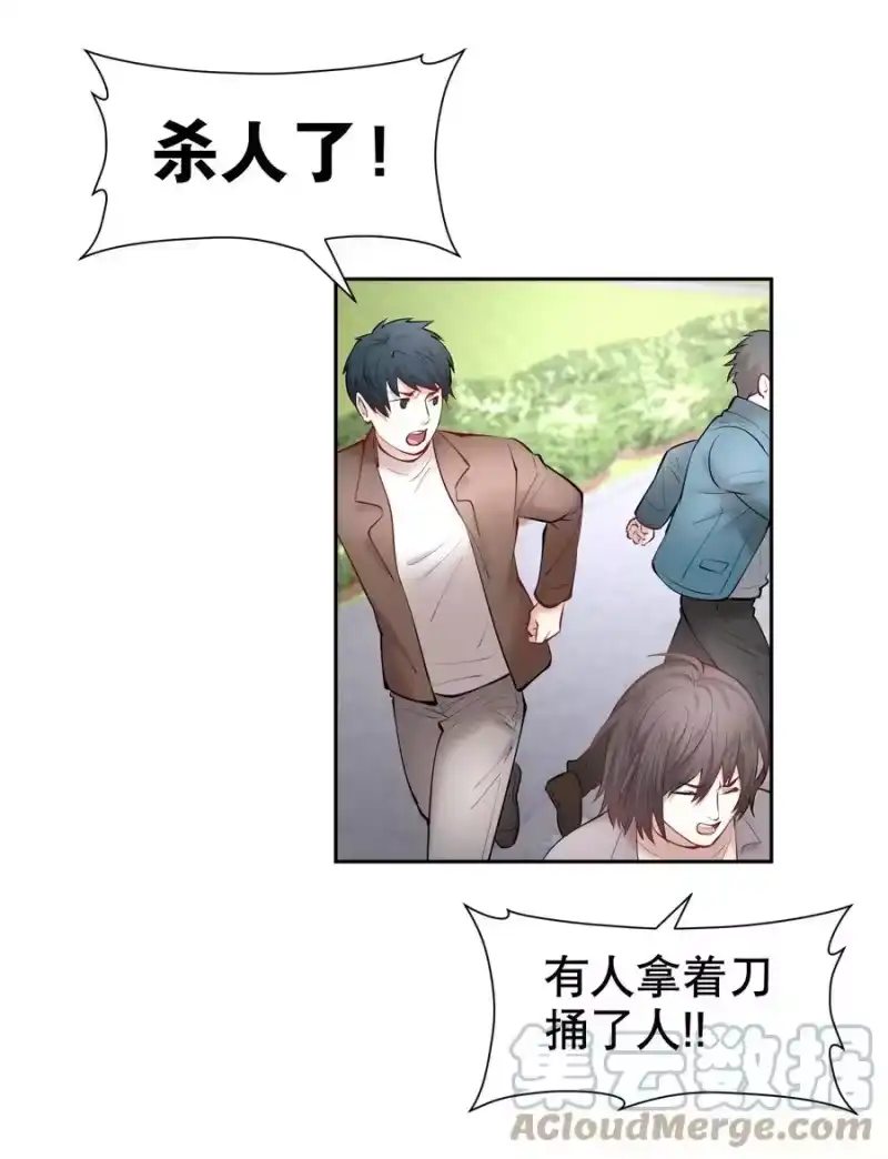 飞鸥不下_h 第39章 司法女神 第19页