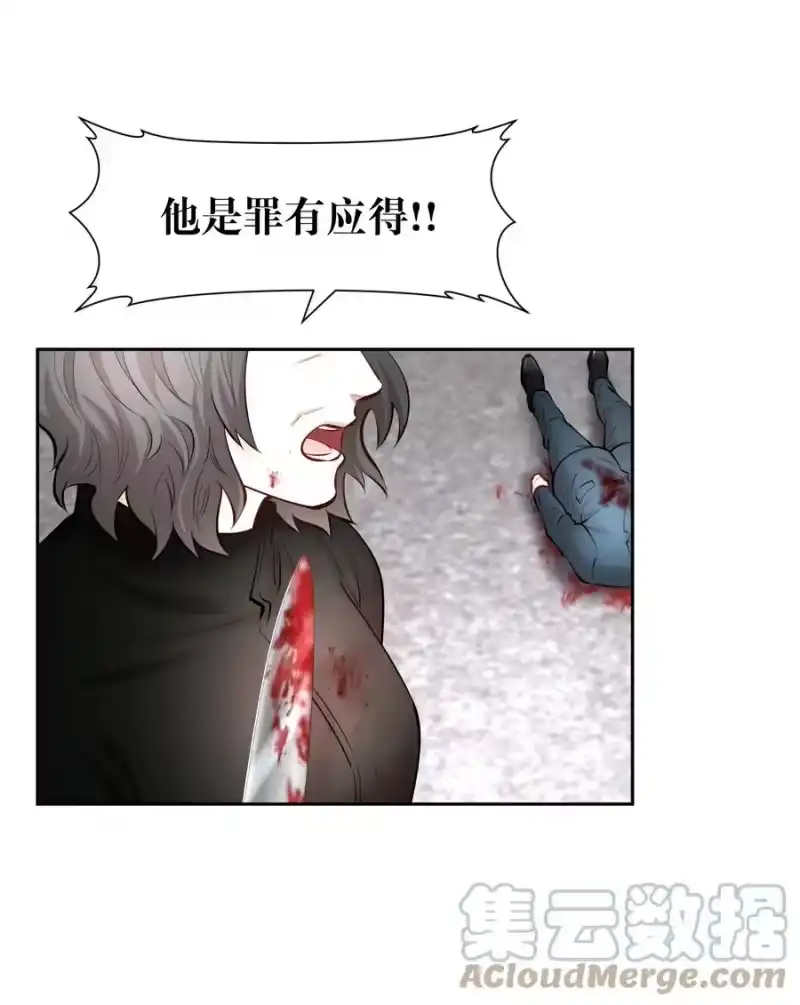 飞鸥不下_h 第39章 司法女神 第23页
