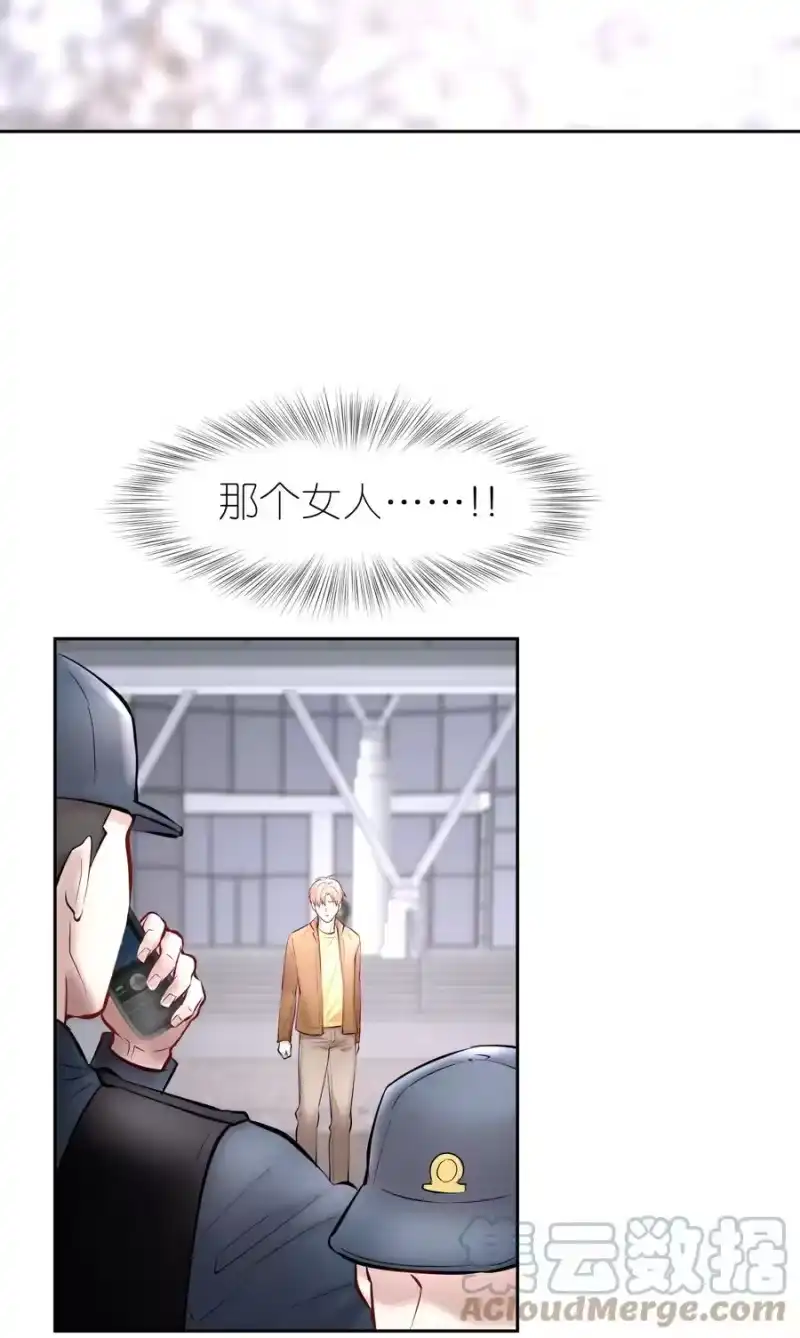 飞鸥不下_h 第39章 司法女神 第29页