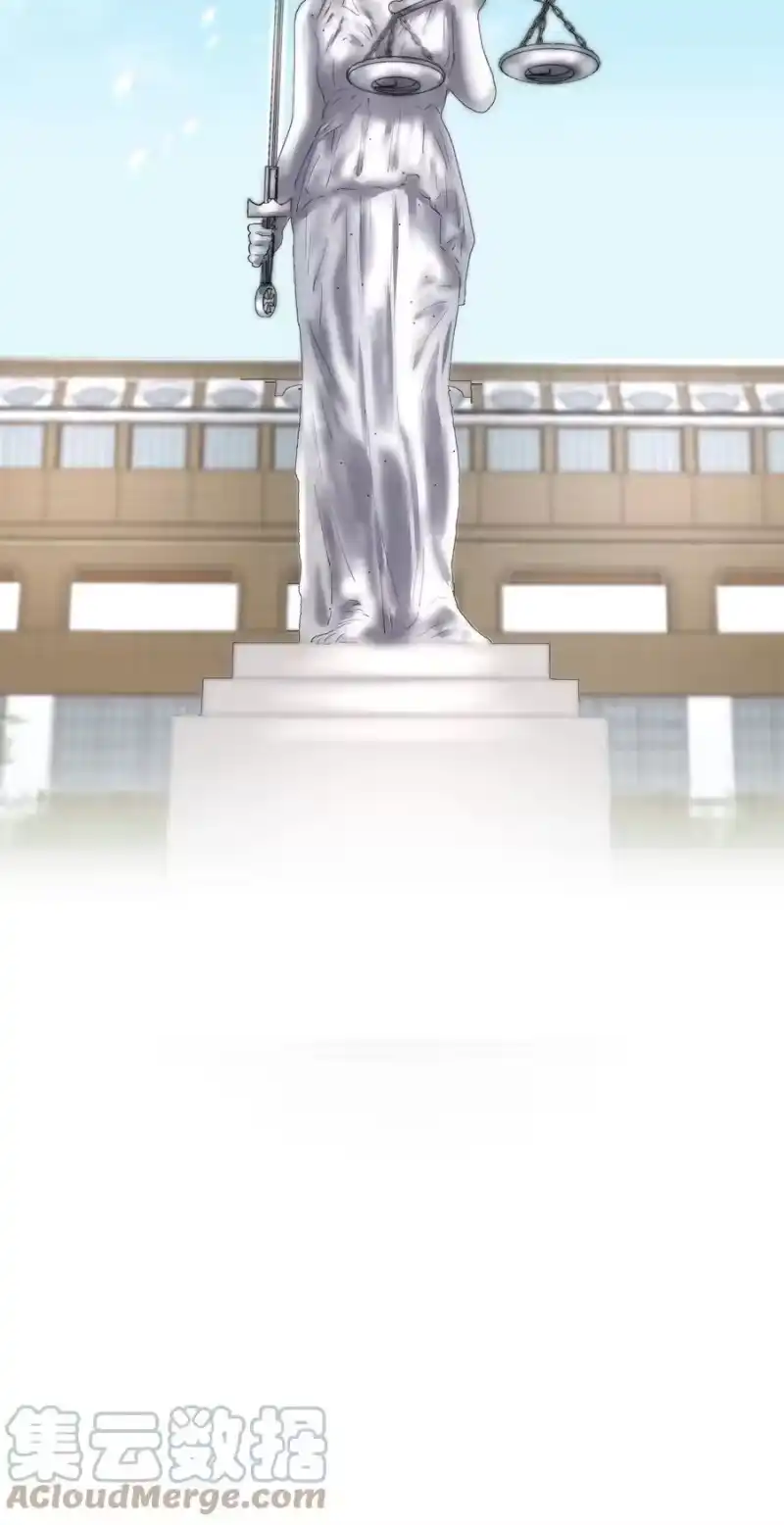 飞鸥不下_h 第39章 司法女神 第33页