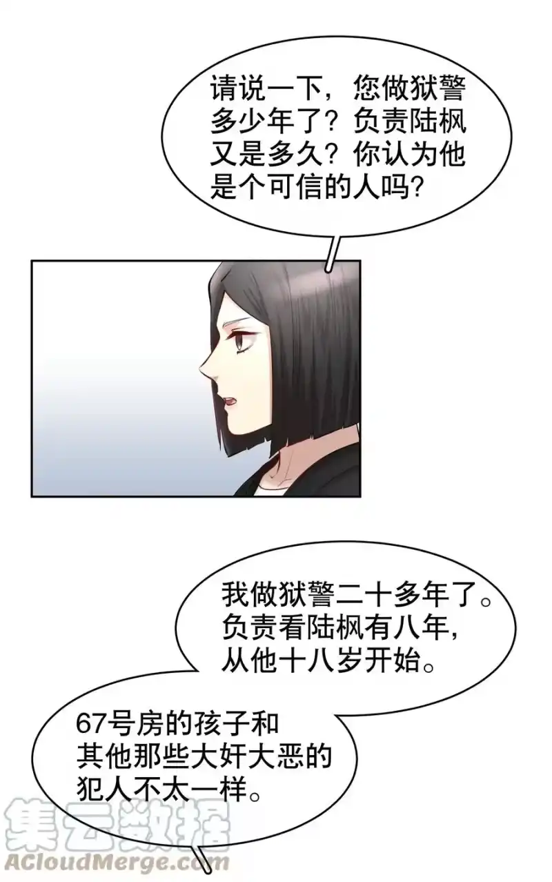 飞鸥不下_h 第39章 司法女神 第5页
