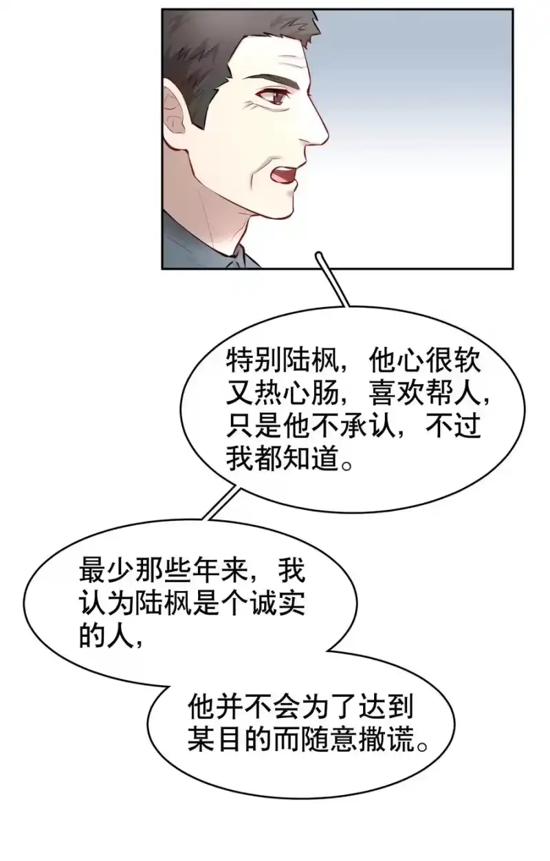 飞鸥不下_h 第39章 司法女神 第6页